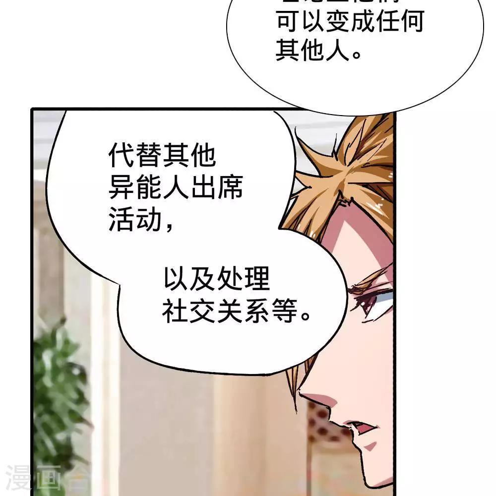 第8话9