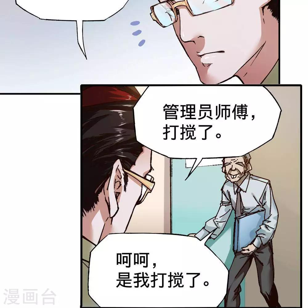 第17话74