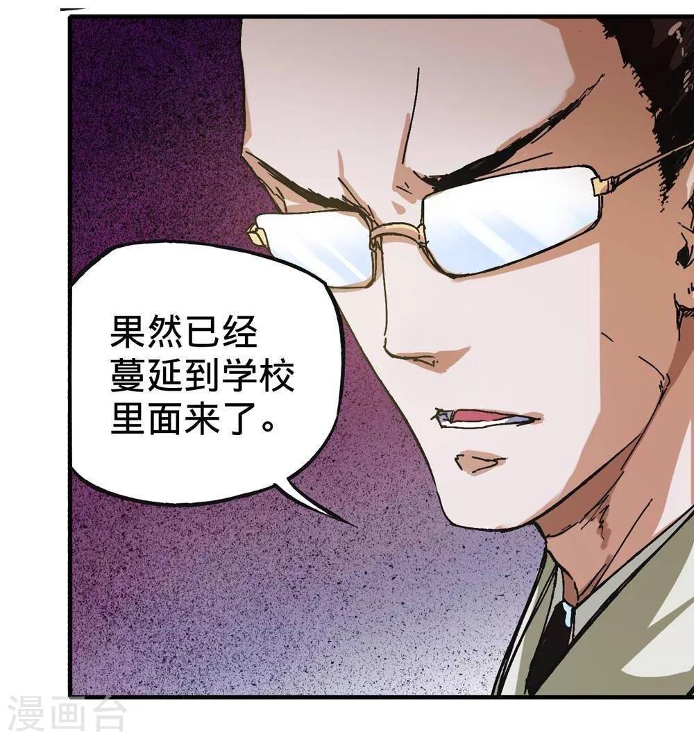 第4话39