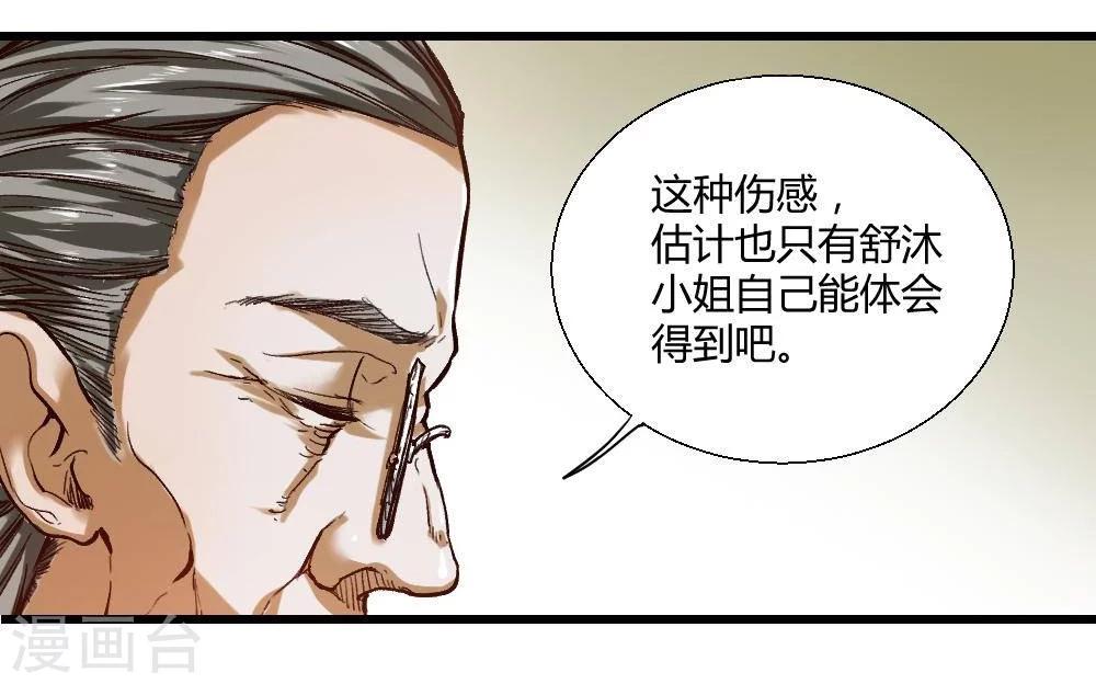 第19话26