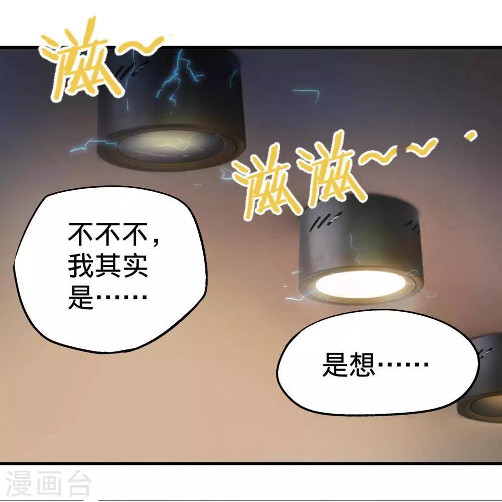 第9话95
