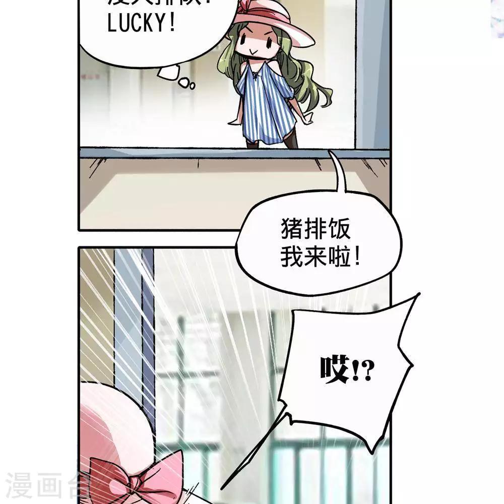 第9话10