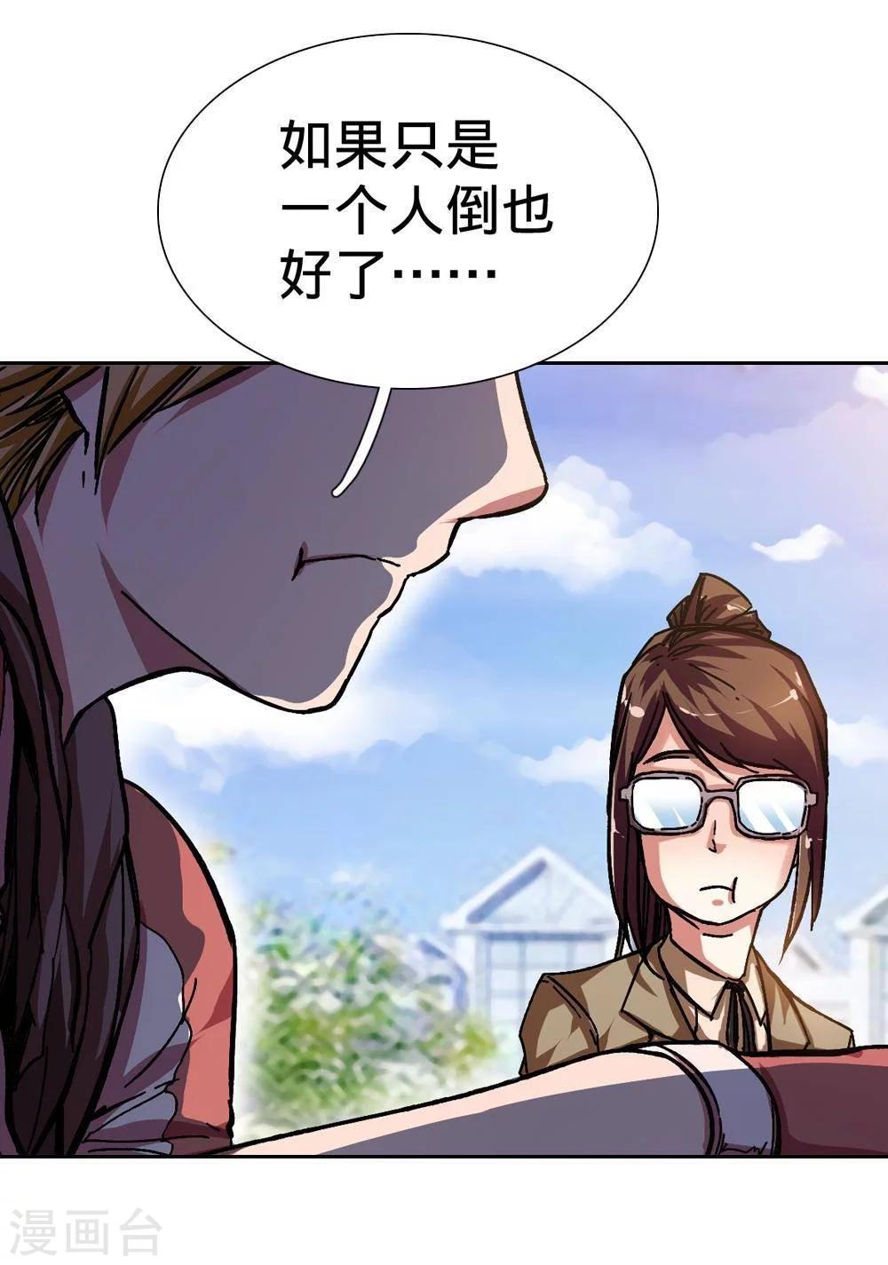 第7话14