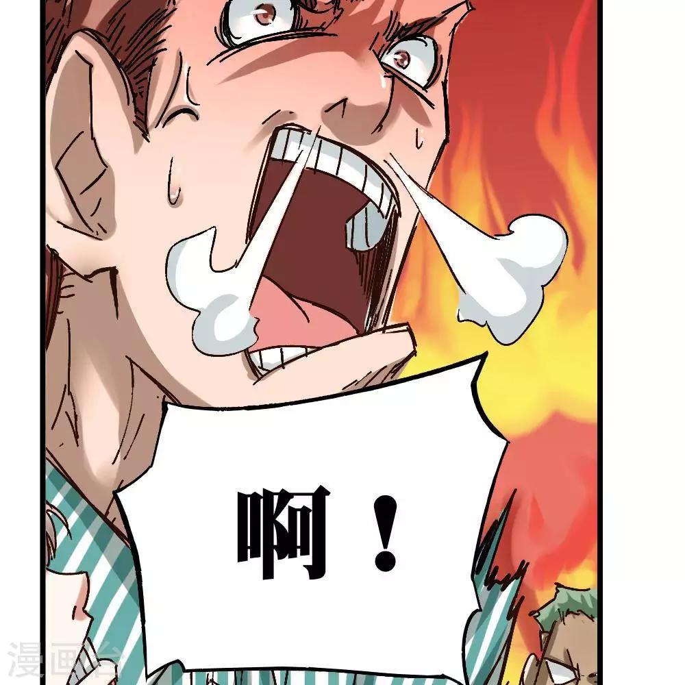 第13话84