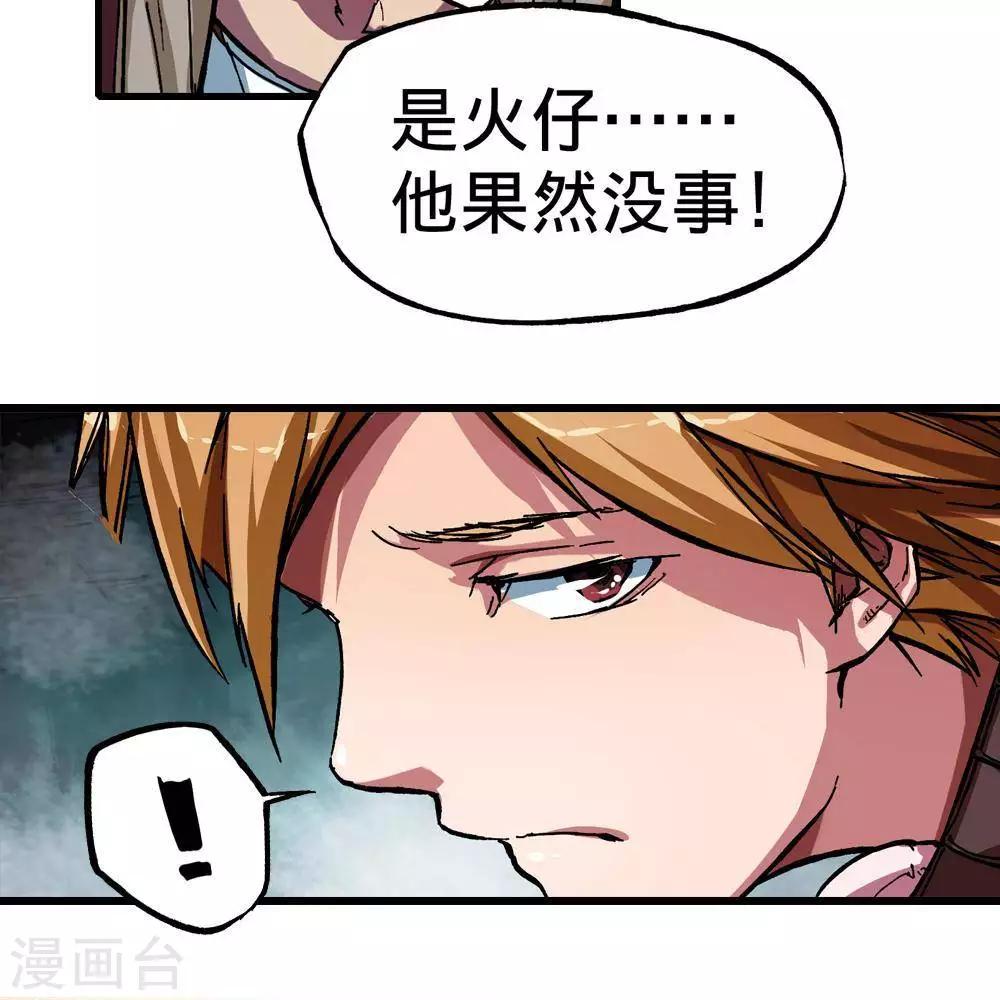 第6话60