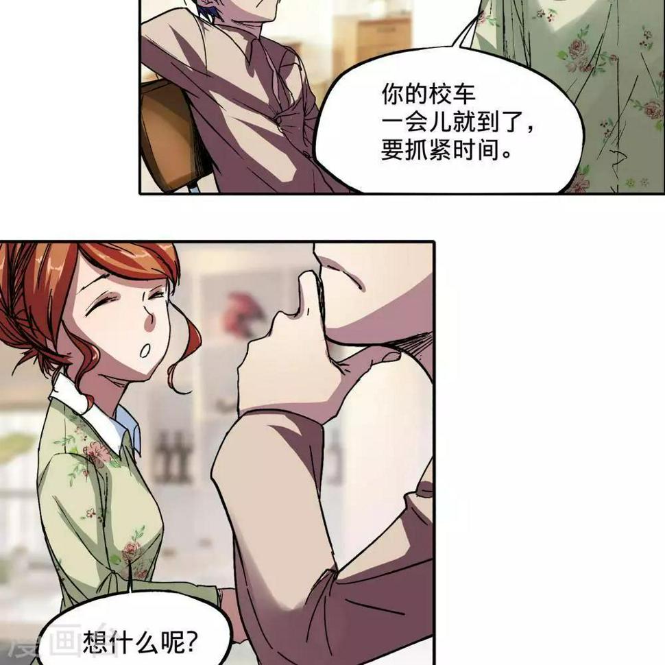 第1话66