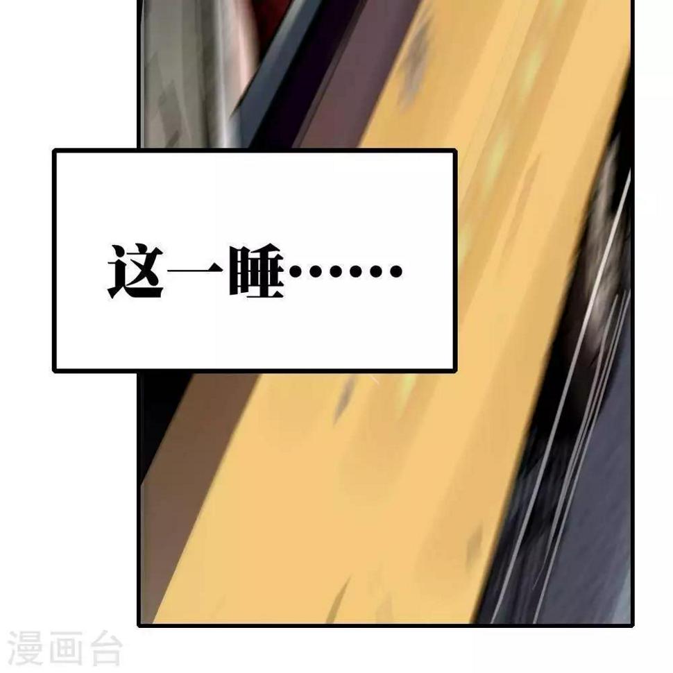 第2话74