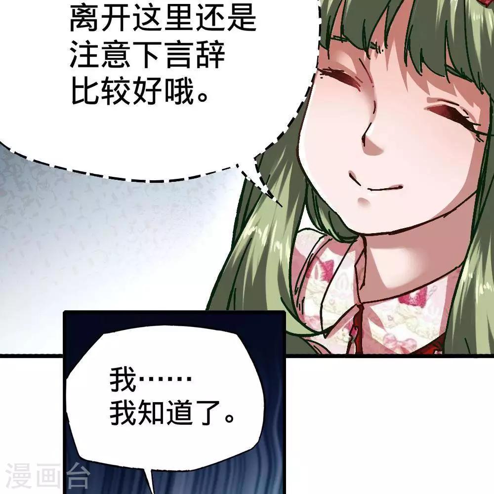 第16话19