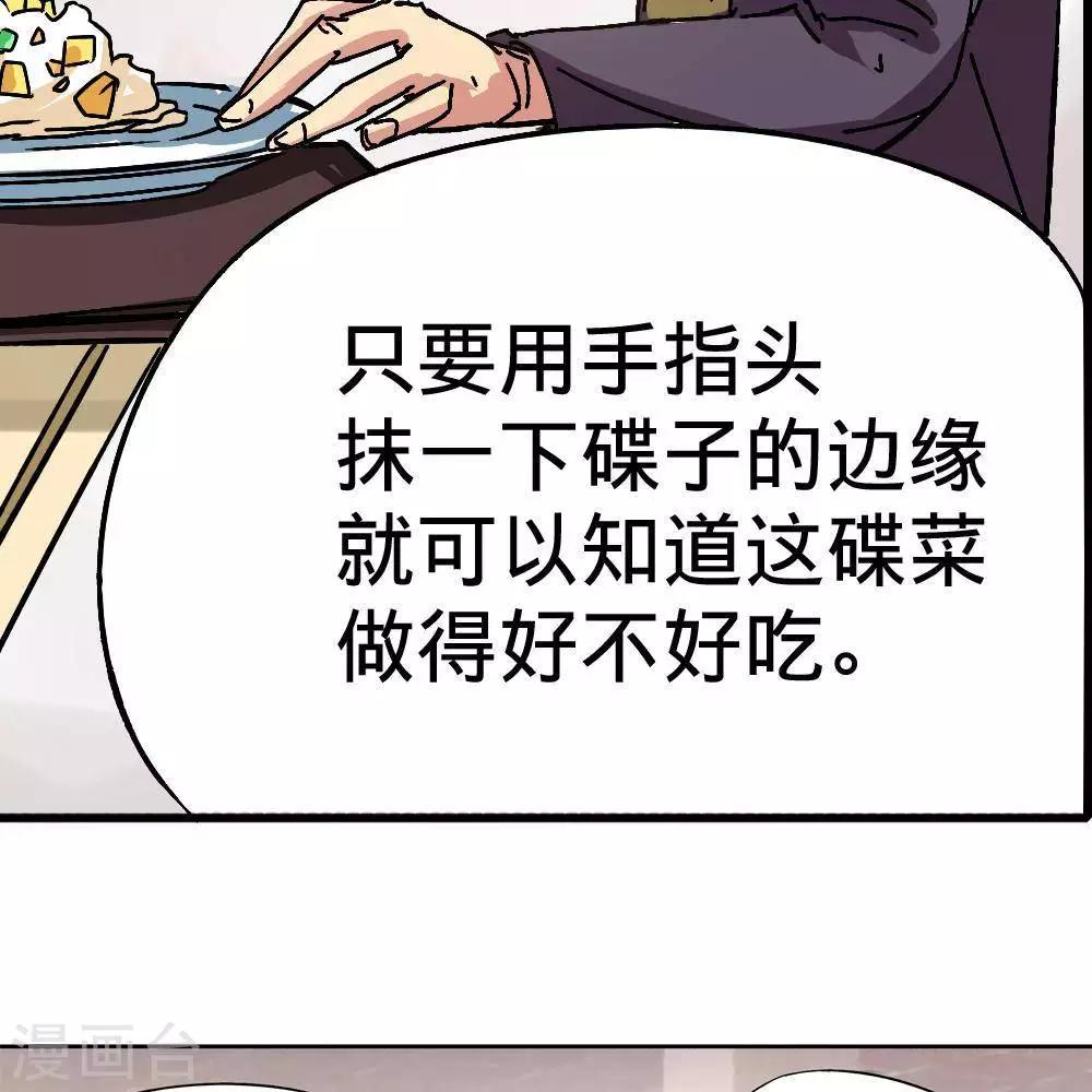 第8话23