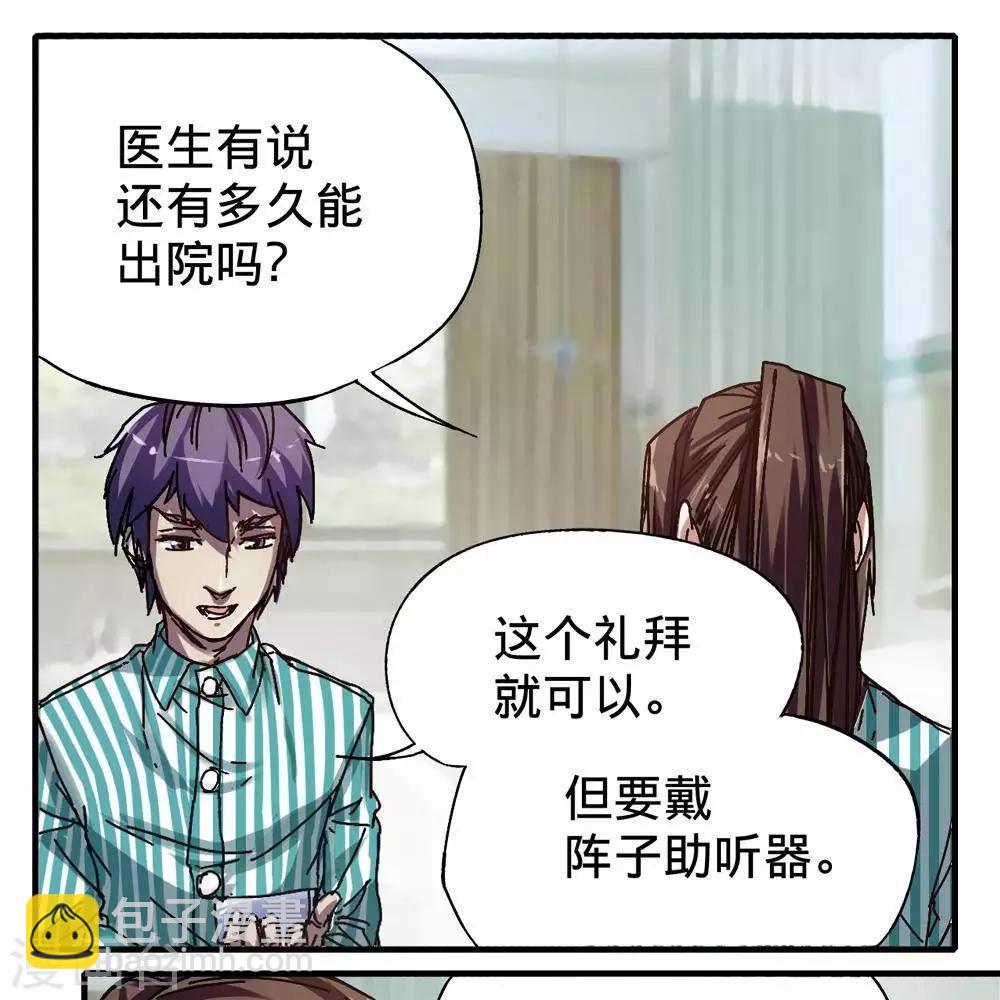 第13话54