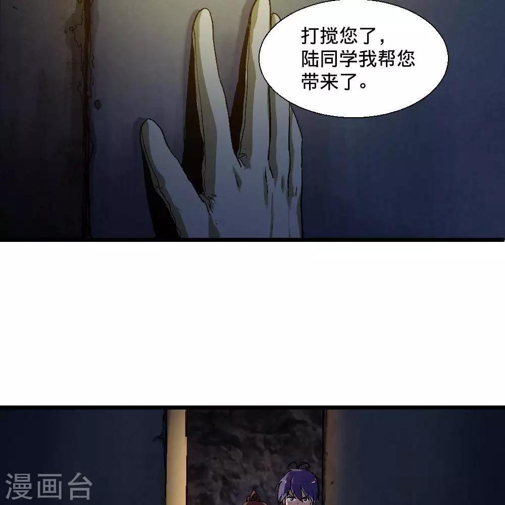 第20话96