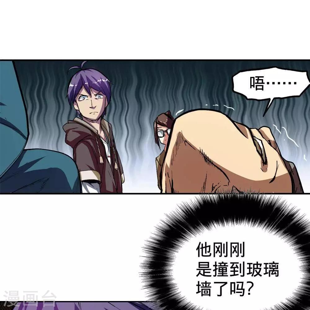 第3话41