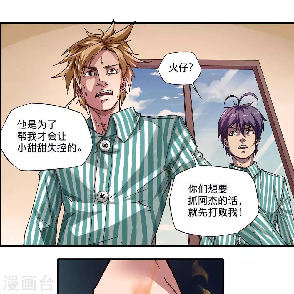 第13话100