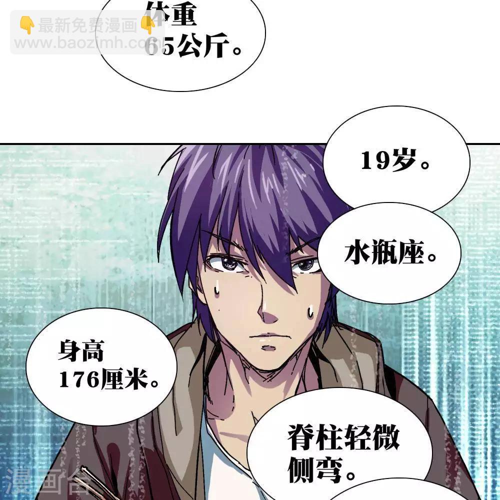 第8话36