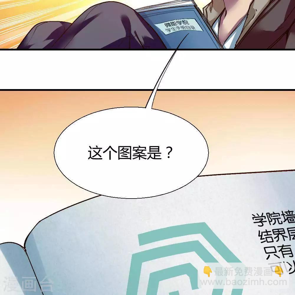 第18话26