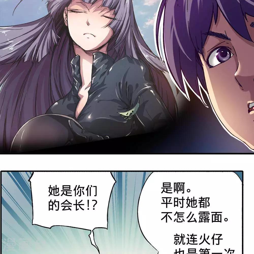 第13话60