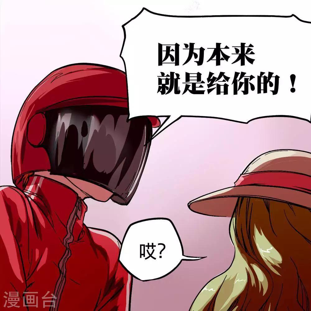 第9话75