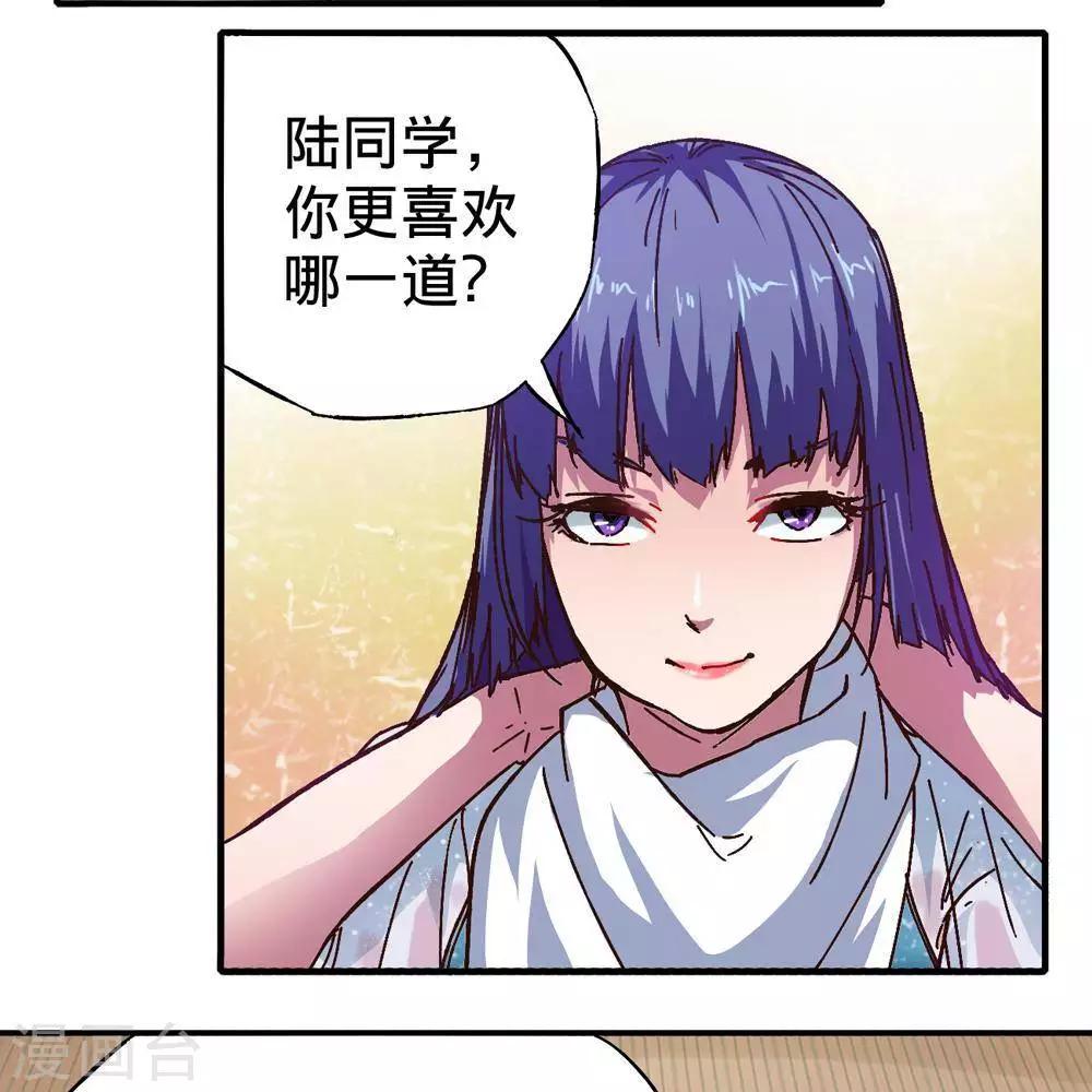 第15话58