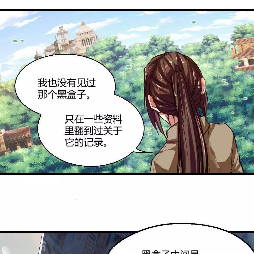 第18话12