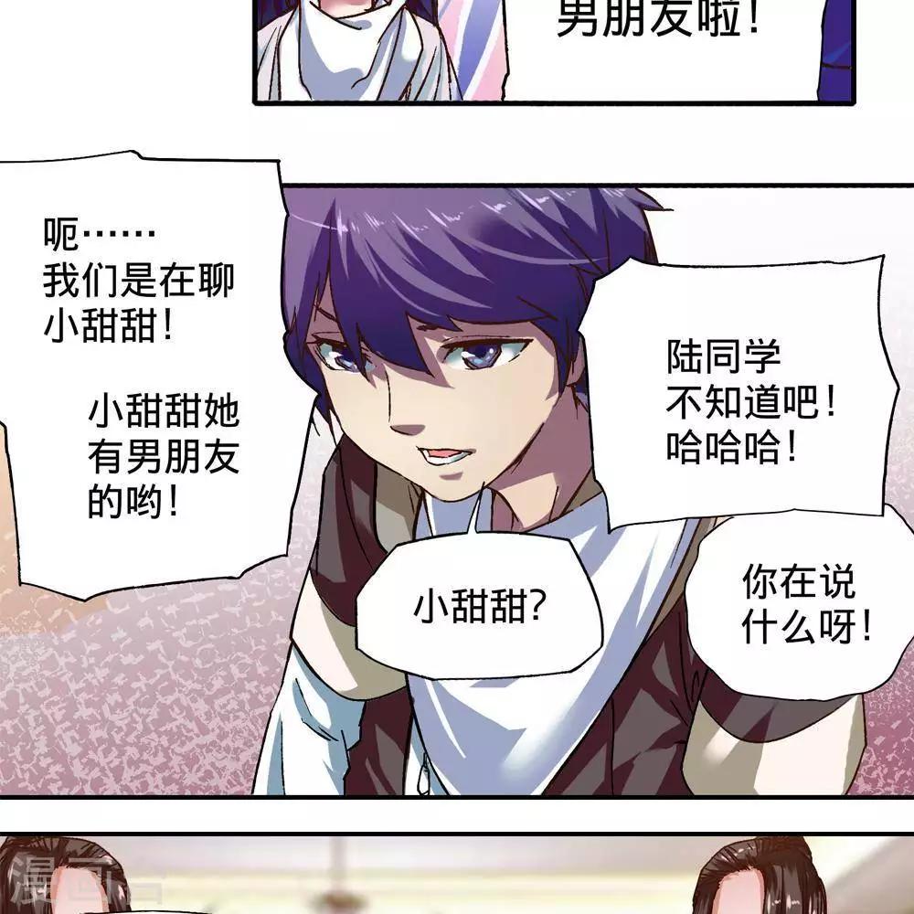 第15话71