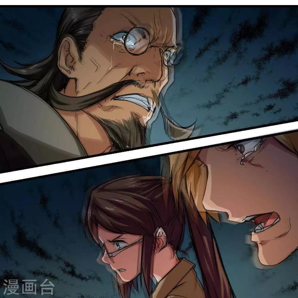 第21话31