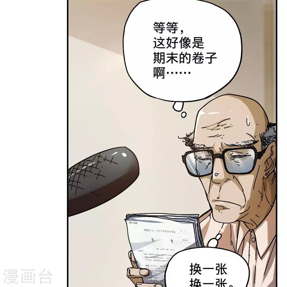 第11话68