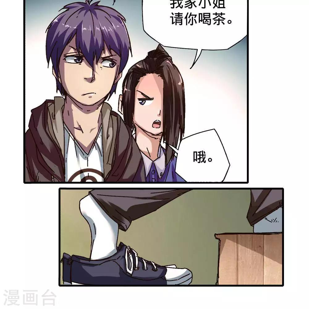 第14话60