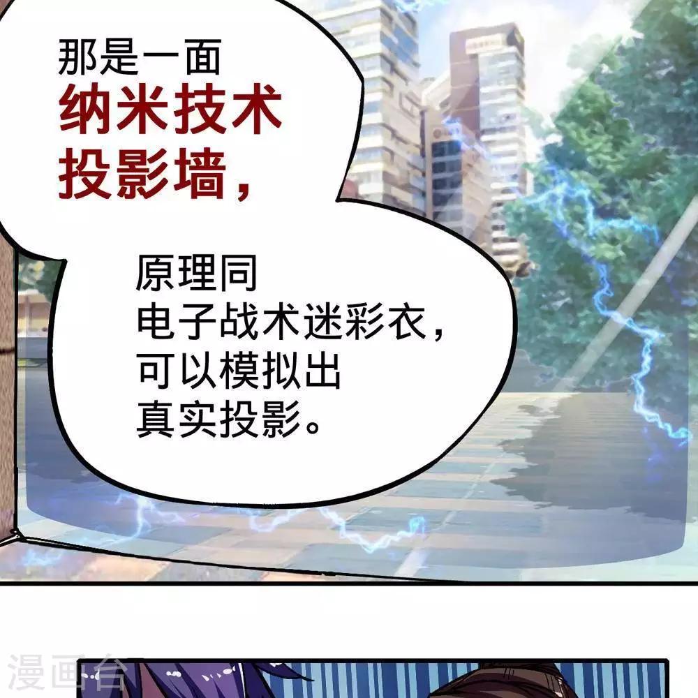 第3话45