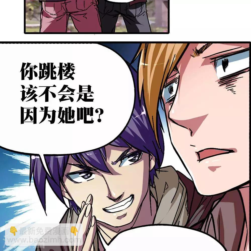 第8话98