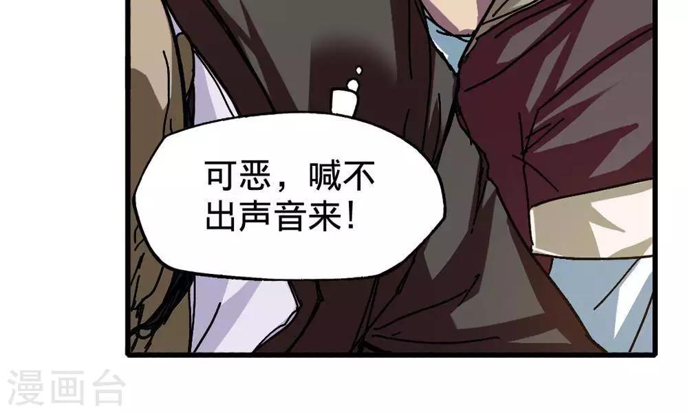 第11话31
