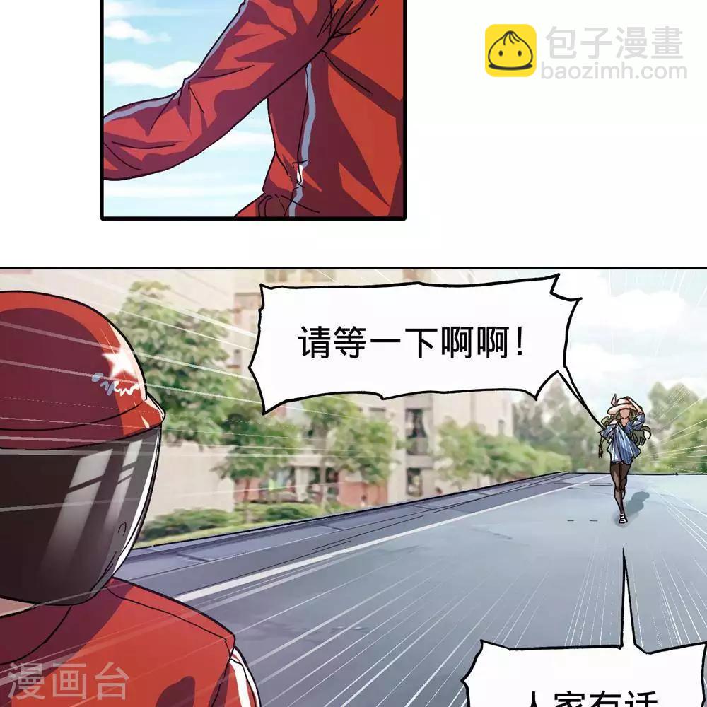 第9话20