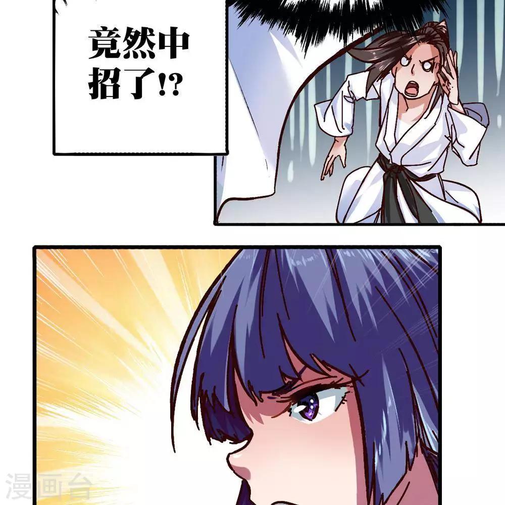 第16话61