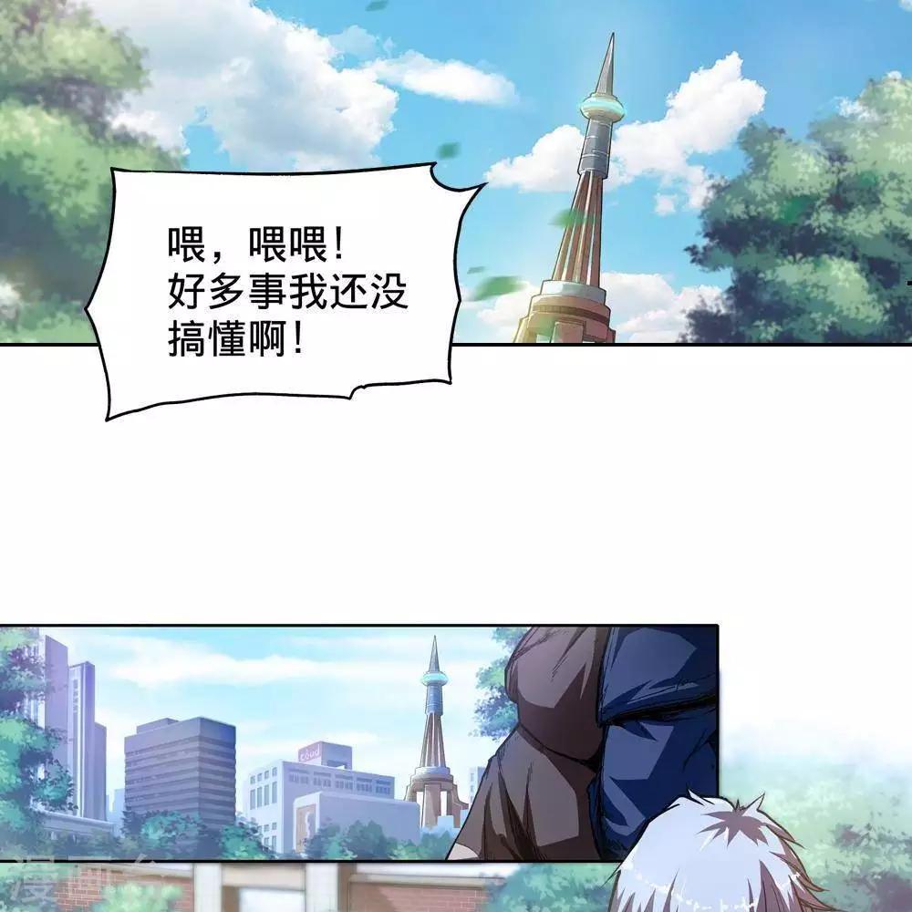 第3话59