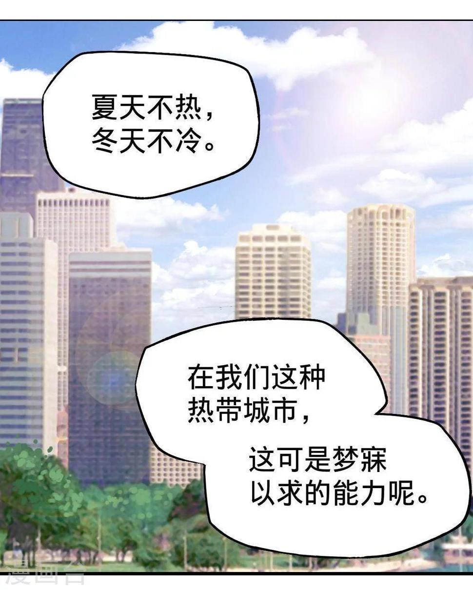 第7话13