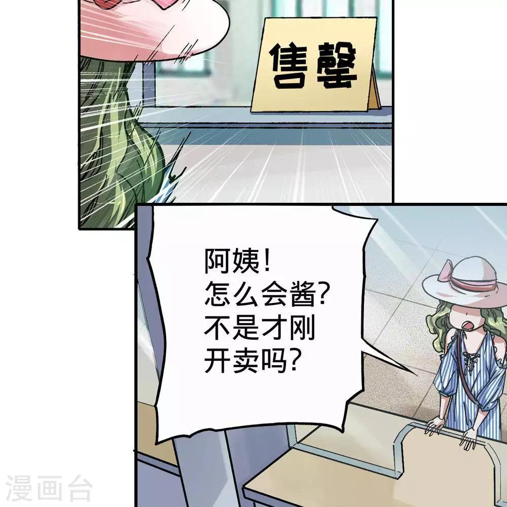 第9话11