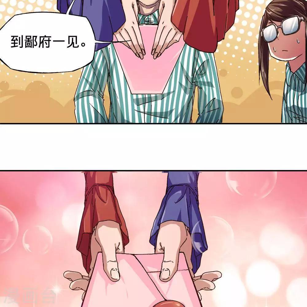 第13话110