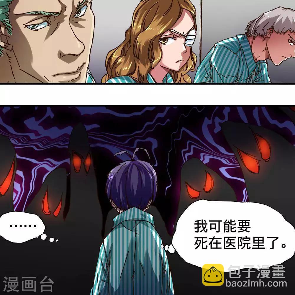 第13话45