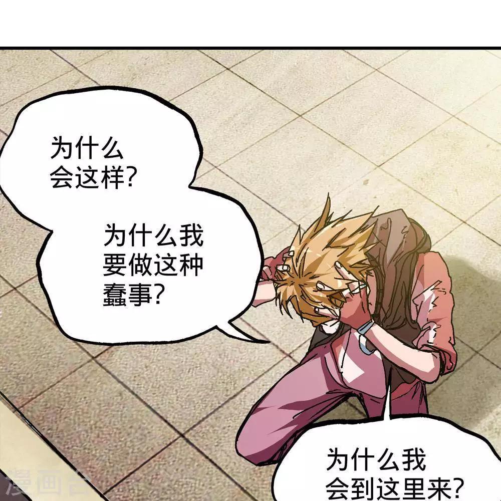 第5话46