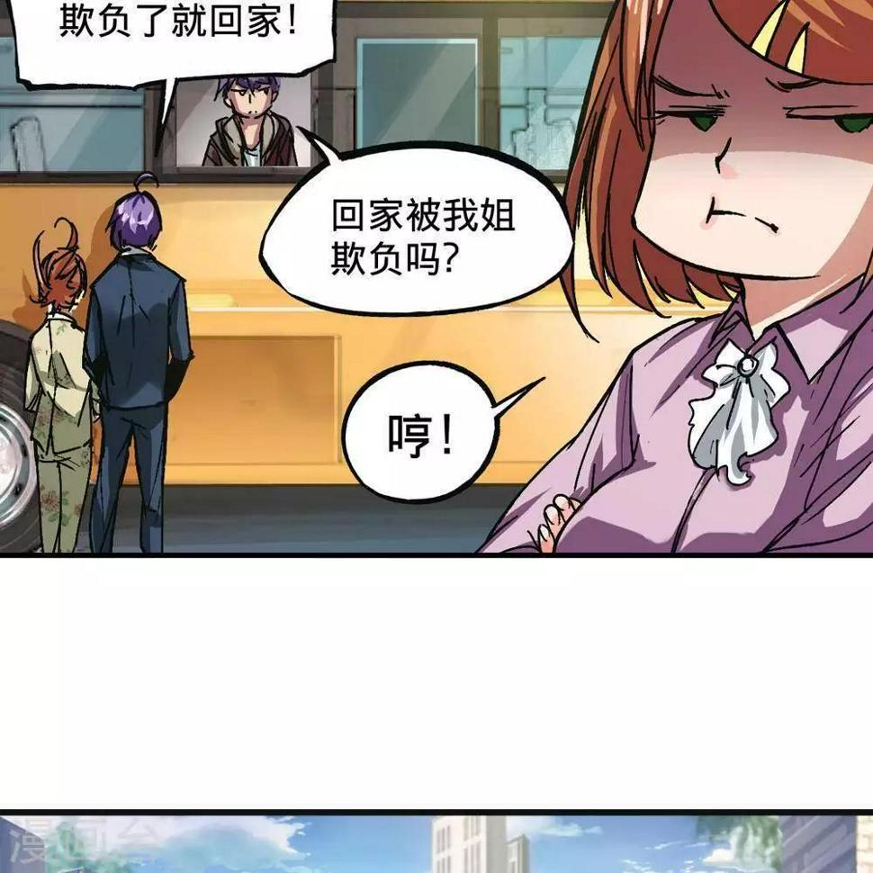 第2话34