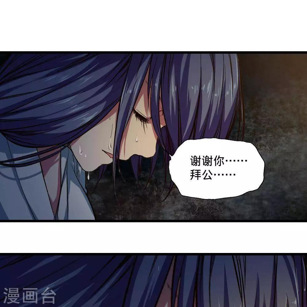 第21话10