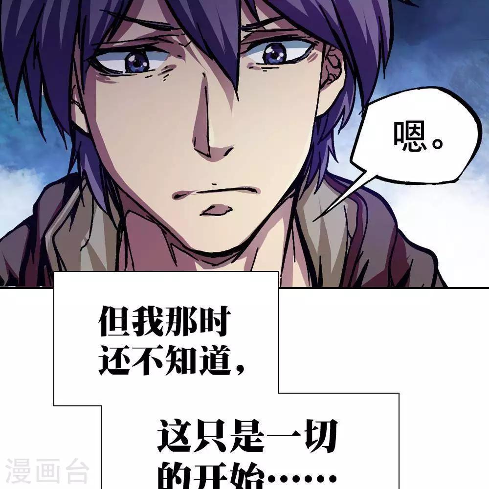 第6话108