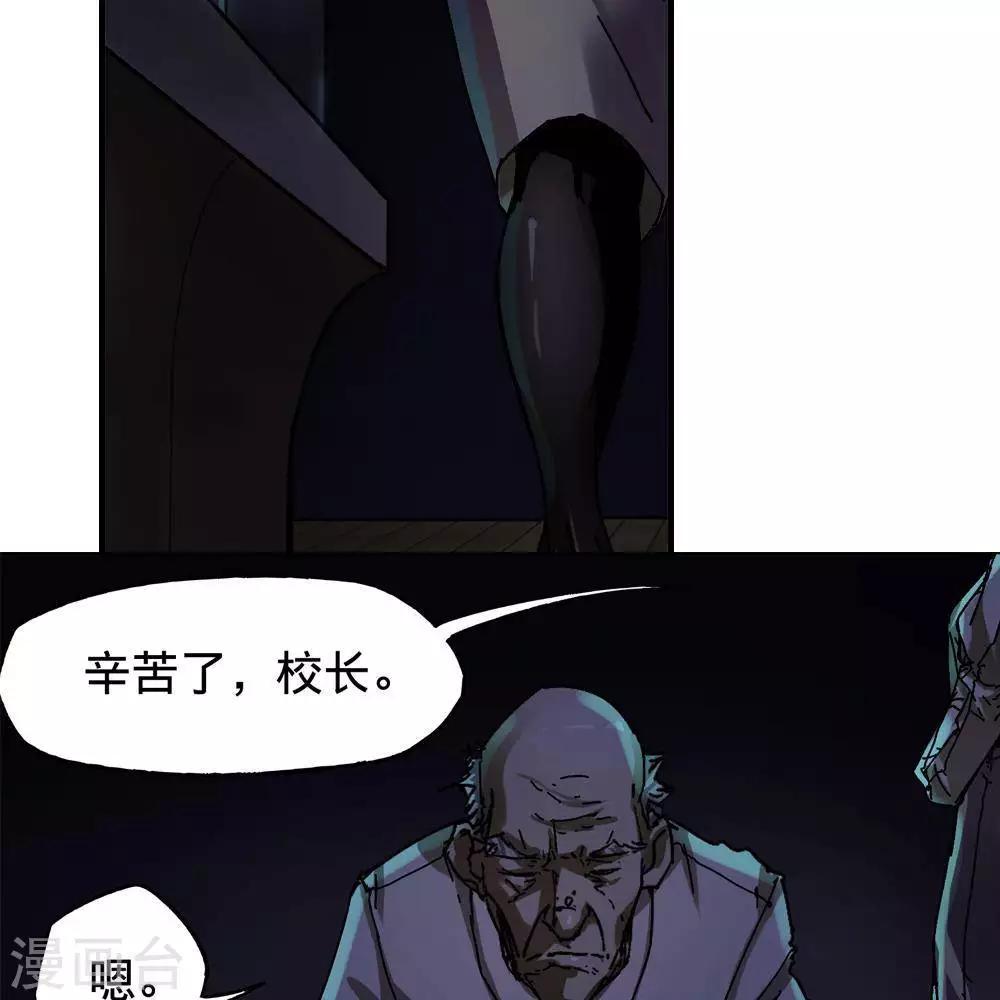 第12话72
