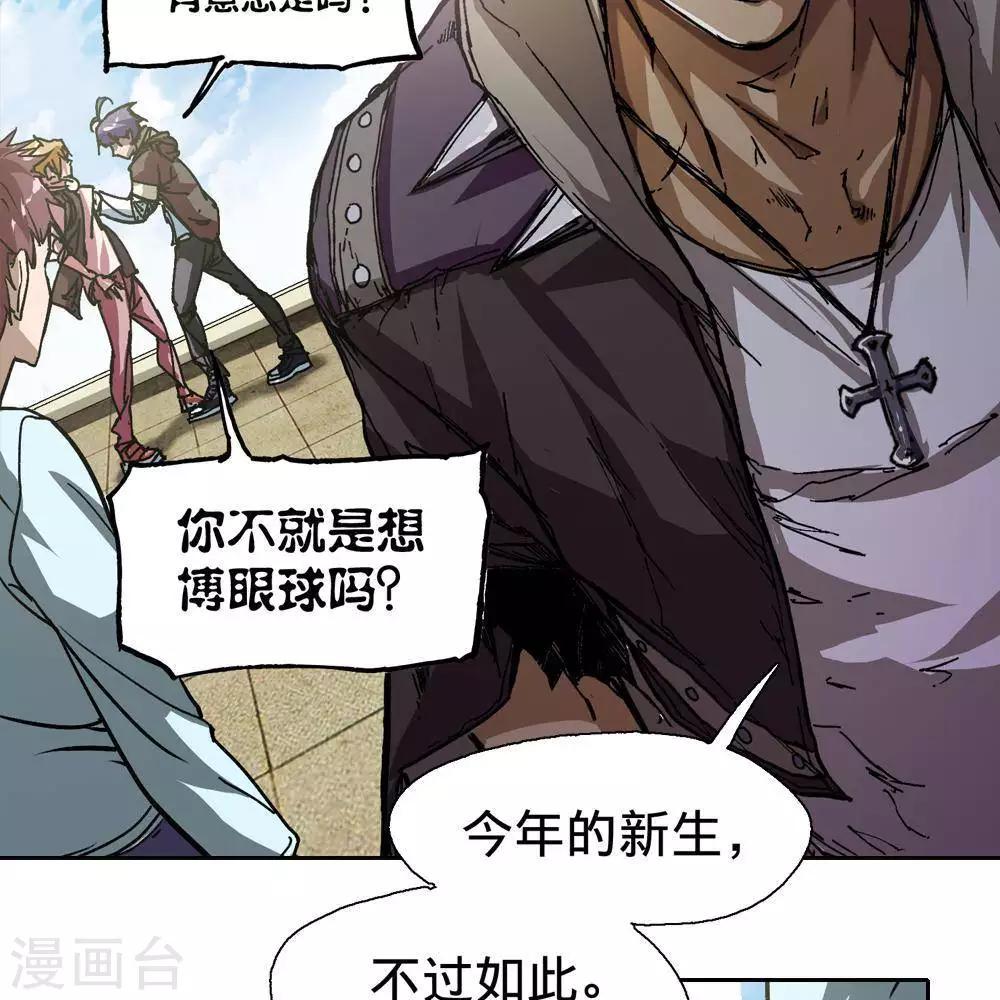 第5话99
