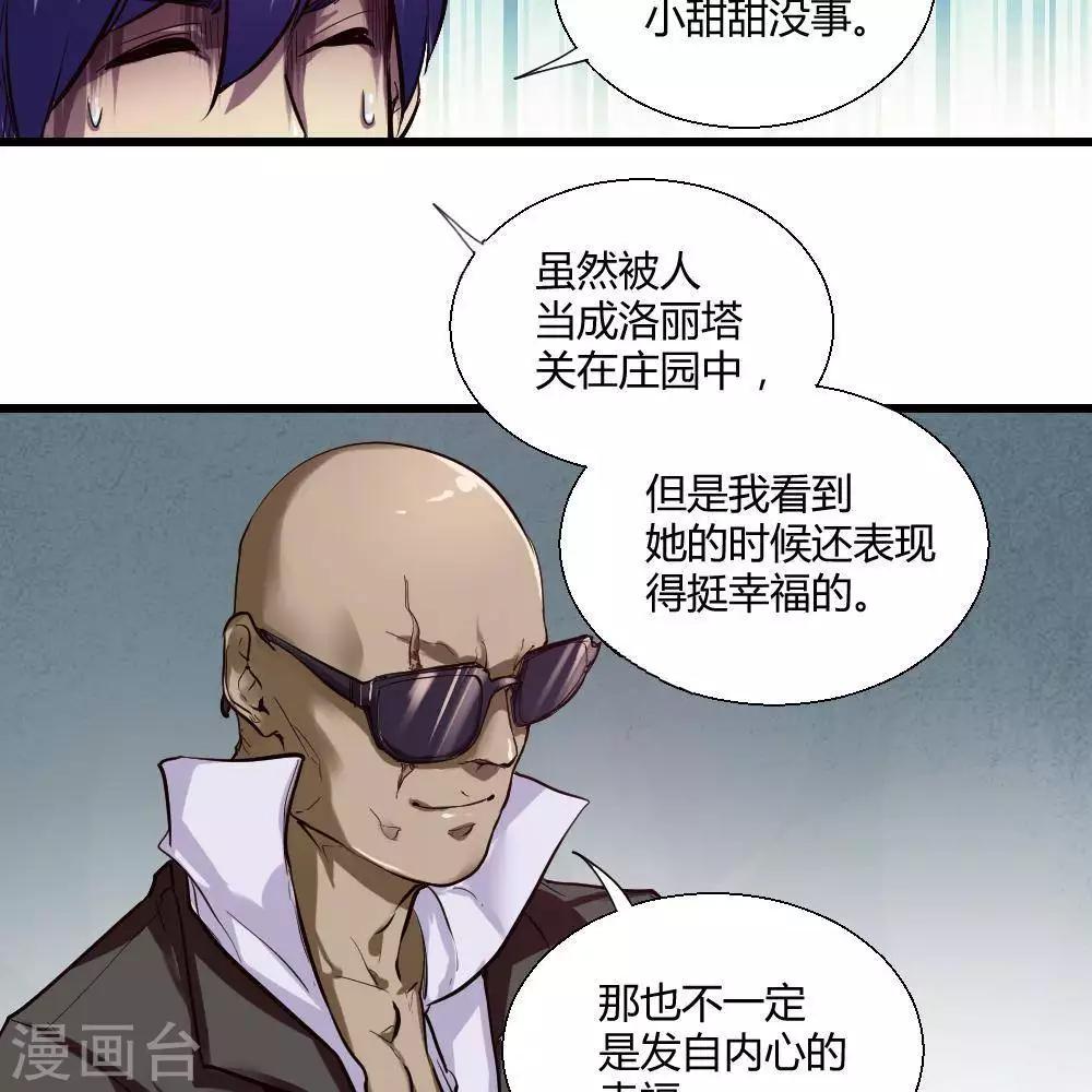 第18话69