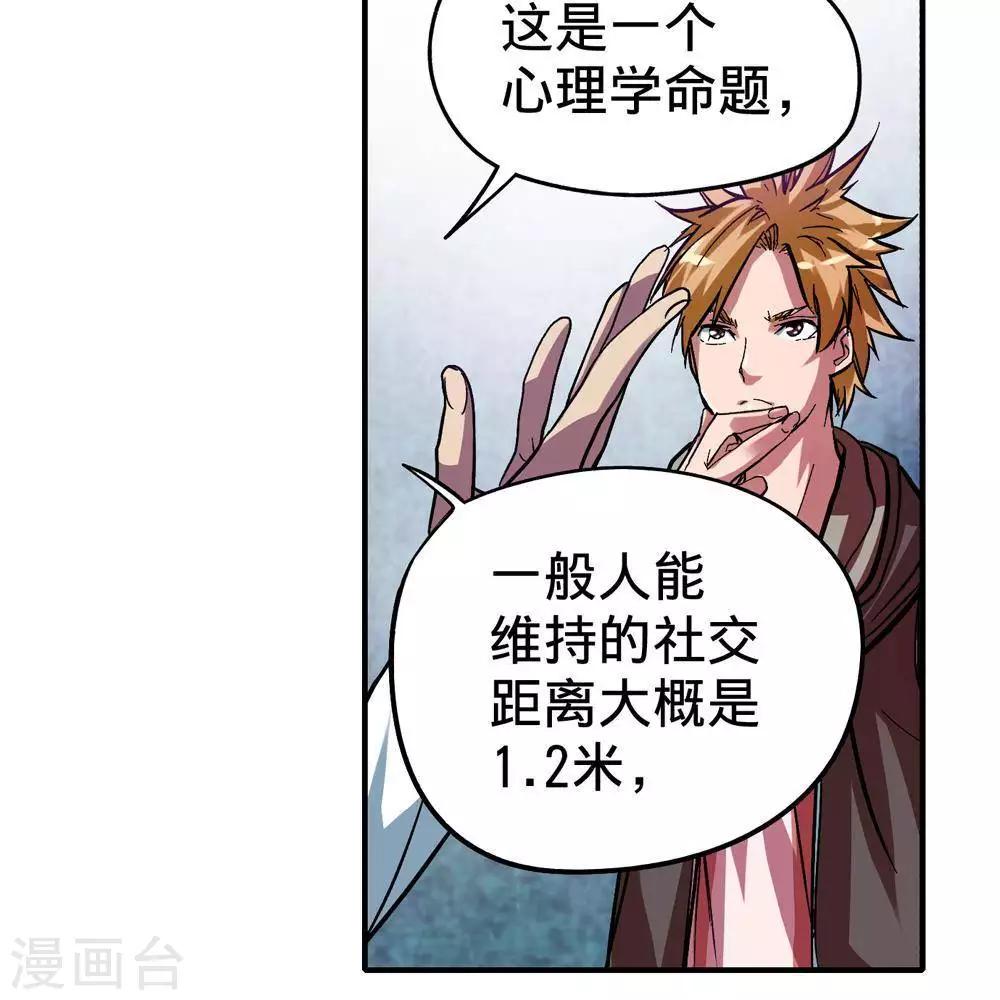第9话101