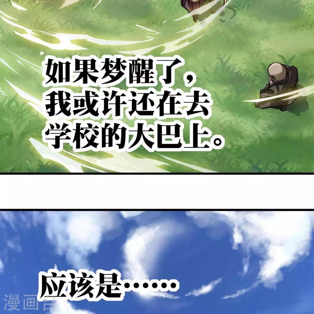 第11话131