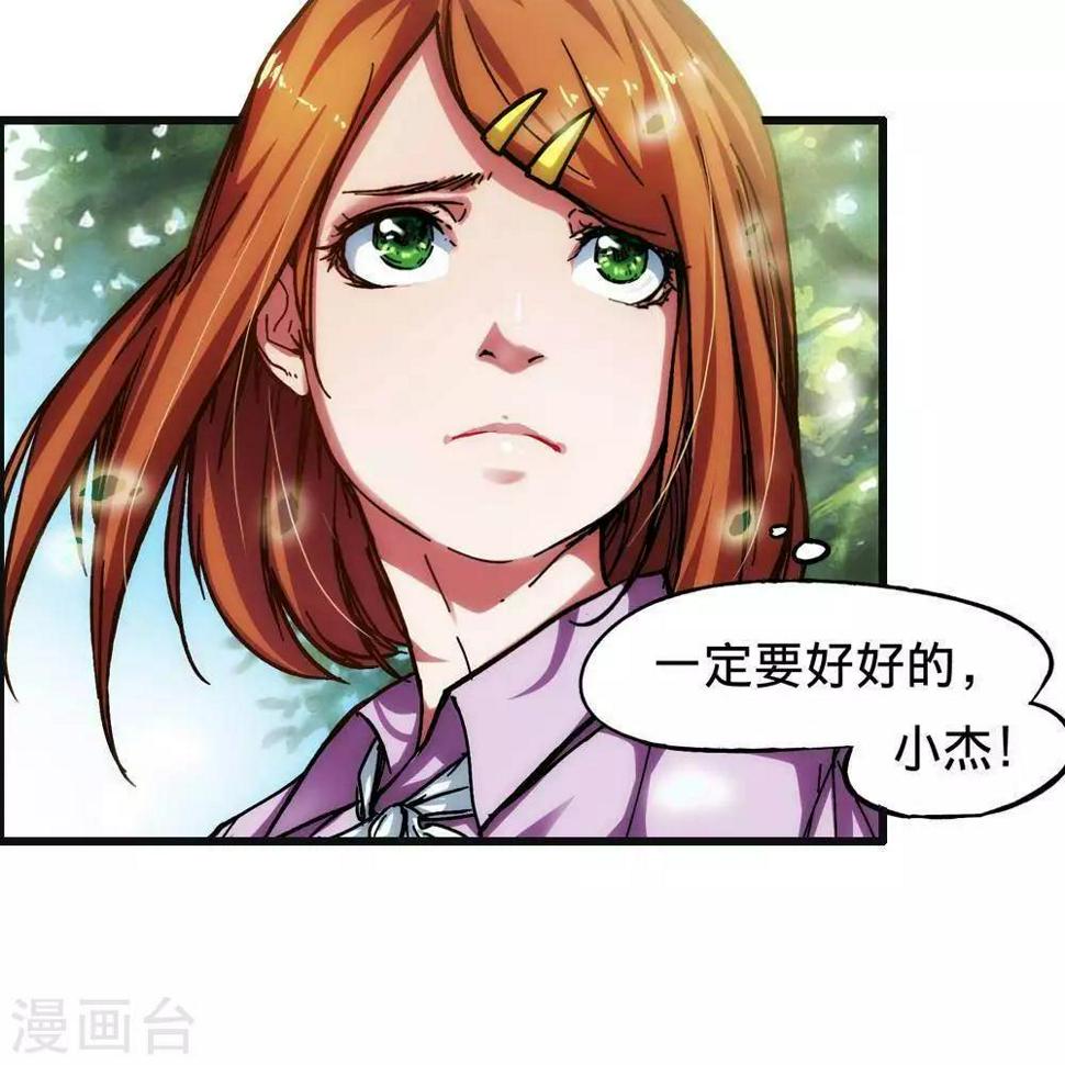 第2话37
