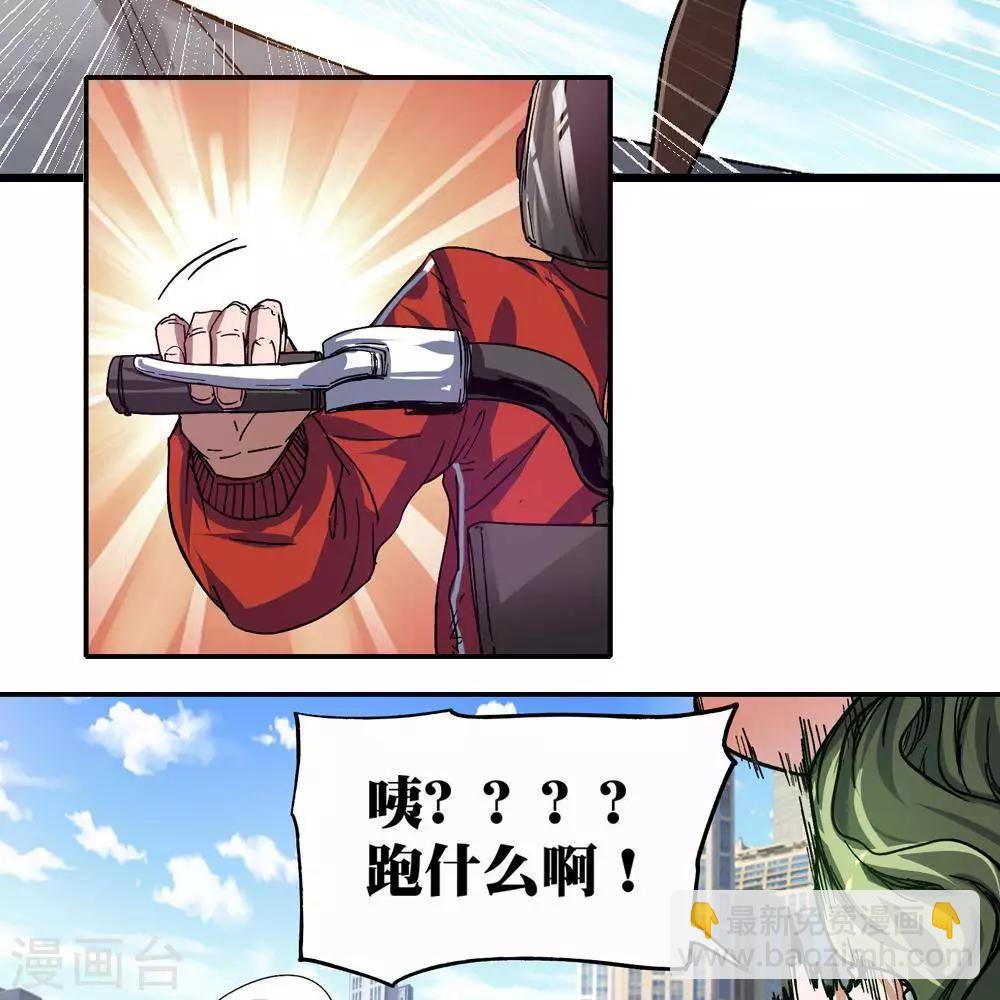 第9话24