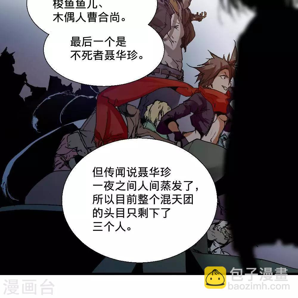 第20话76