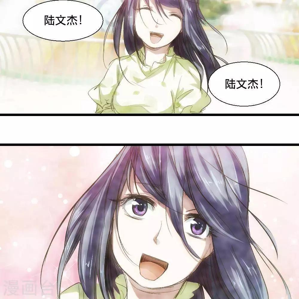 第21话14